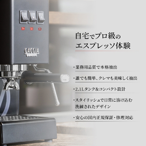 GAGGIA セミオートエスプレッソマシン クラシックエボプロ ステンレス SIN035R-SS-イメージ4