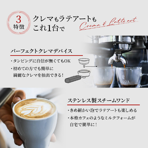 GAGGIA セミオートエスプレッソマシン クラシックエボプロ ステンレス SIN035R-SS-イメージ7