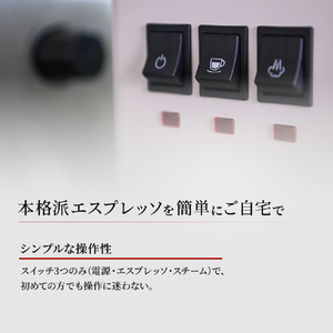 GAGGIA セミオートエスプレッソマシン クラシックエボプロ ステンレス SIN035R-SS-イメージ8