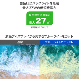 グリーンハウス 23．8型液晶ディスプレイ ブラック GH-LCW24V-BK-イメージ8