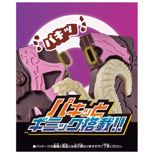 バンダイ ユニトロボ キャラパキラリーカー UBｷﾔﾗﾊﾟｷﾗﾘ-ｶ--イメージ4