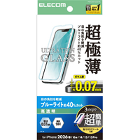 エレコム iPhone 17e/16e用 ガラスフィルム 超極薄 0．07mm 高透明 BLC 簡単貼付ツール PM-A26SFLGUSTBL