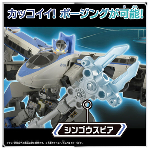 タカラトミー 新幹線変形ロボ SGX08 シンカリオン 500こだま SGX08ｼﾝｶﾘｵﾝ500ｺﾀﾞﾏ-イメージ5