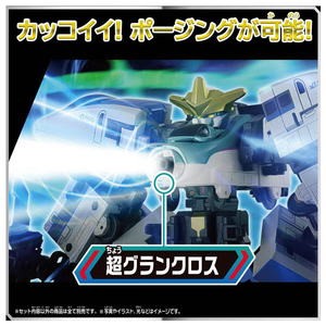 タカラトミー 新幹線変形ロボ SGX08 シンカリオン 500こだま SGX08ｼﾝｶﾘｵﾝ500ｺﾀﾞﾏ-イメージ7