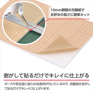 ハクバ ワンタッチパネルボード PRO A4サイズ ホワイト FOPWP-A4-イメージ3