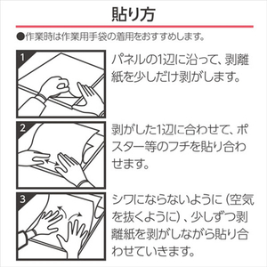 ハクバ ワンタッチパネルボード PRO A4サイズ ホワイト FOPWP-A4-イメージ5
