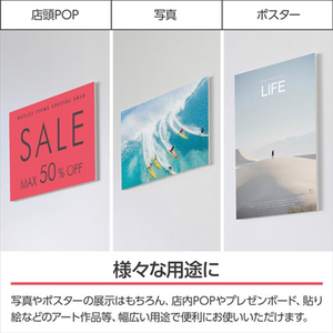 ハクバ ワンタッチパネルボード PRO A4サイズ ホワイト FOPWP-A4-イメージ6
