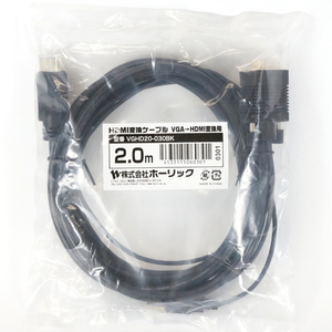 ホーリック VGA→HDMI変換ケーブル(2．0m) ブラック VGHD20-030BK-イメージ4