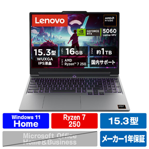 レノボ Homeノートゲーミング高性能 Lenovo LOQ 15AHP11 ルナグレー 83TN008SJP-イメージ1