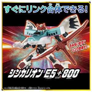 タカラトミー SGX シンカリオン E5はやぶさ+800つばめ リンク合体セット SGXｼﾝｶﾘｵﾝE5ﾊﾔﾌﾞｻﾂﾊﾞﾒｾﾂﾄ-イメージ4