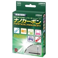タイムリー 導通改善剤ナノカーボン(0．2cc) NCA0P2B