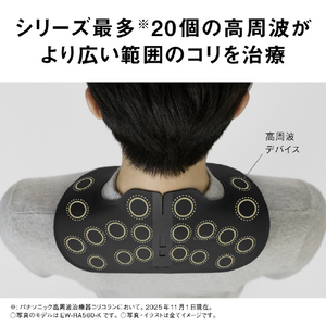 パナソニック 高周波治療器 コリコランワイド3D ブラック EW-RA560-K-イメージ3