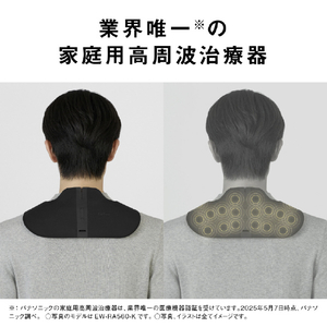 パナソニック 高周波治療器 コリコランワイド3D ブラック EW-RA560-K-イメージ6