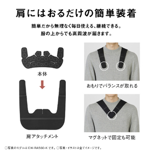 パナソニック 高周波治療器 コリコランワイド3D ブラック EW-RA560-K-イメージ8
