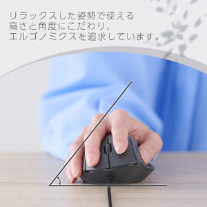 エレコム SHELLPHA USB有線マウス[5ボタン/Mサイズ] ブラック M-SH20UBSKBK-イメージ3