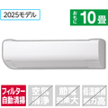 日立 「標準工事代金半額」 10畳 フィルター自動清掃 エアコン e angle select 凍結洗浄 白くまくん Wシリーズ RASWM2825SE5WS