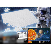 ビバリー ジグソーパズル 宇宙飛行士 選抜試験 白無地ジグソーパズル 100ピース 100-033 BV100033ｳﾁﾕｳﾋｺｳｼｼﾛﾑｼﾞ