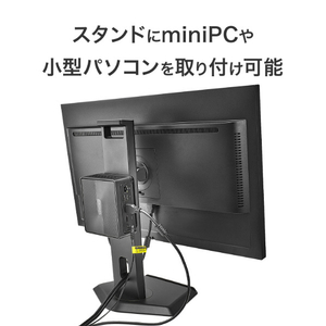 I・Oデータ 23．8型ワイド液晶ディスプレイ (抗菌モデル)（受注生産） LCD-D242SA-F-AG-イメージ6
