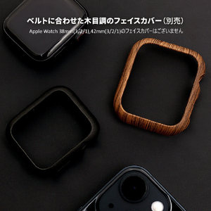 VOWOOD Apple Watch 42/41/40/38mm用天然木バンド 黒檀 VW74034AWCP-イメージ10