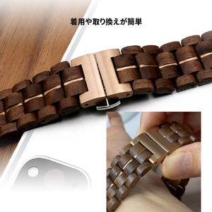 VOWOOD Apple Watch 42/41/40/38mm用天然木バンド 黒檀 VW74034AWCP-イメージ11