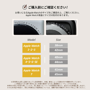 VOWOOD Apple Watch 42/41/40/38mm用天然木バンド 黒檀 VW74034AWCP-イメージ13