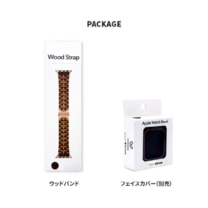 VOWOOD Apple Watch 42/41/40/38mm用天然木バンド 黒檀 VW74034AWCP-イメージ16