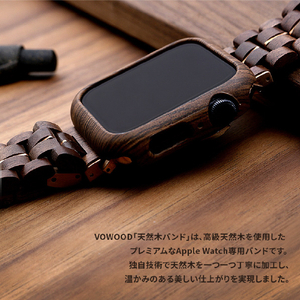 VOWOOD Apple Watch 42/41/40/38mm用天然木バンド 黒檀 VW74034AWCP-イメージ5