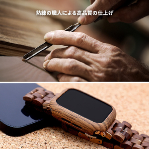 VOWOOD Apple Watch 42/41/40/38mm用天然木バンド 黒檀 VW74034AWCP-イメージ9