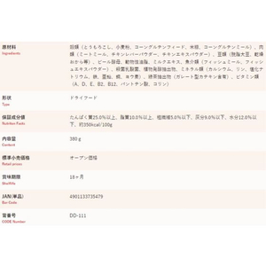いなば すごい乳酸菌クランキーカテキンプラス チキン味 380g FCU2918-イメージ2