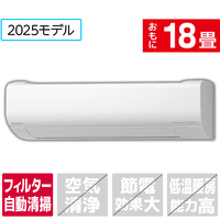 日立 「標準工事代金半額」 18畳 フィルター自動清掃 エアコン e angle select 凍結洗浄 白くまくん Wシリーズ RASWM5625DE5WS