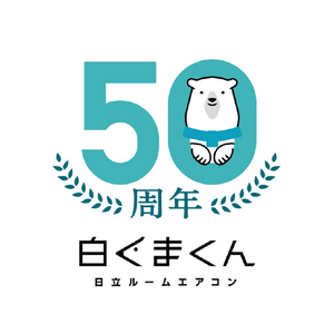 日立 「標準工事代金半額」 18畳 フィルター自動清掃 エアコン e angle select 凍結洗浄 白くまくん Wシリーズ RASWM5625DE5WS-イメージ12