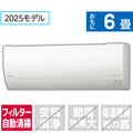 日立 「標準工事代金半額」 6畳 フィルター自動清掃 エアコン e angle select 凍結洗浄 白くまくん Gシリーズ RASGM2225SE5WS