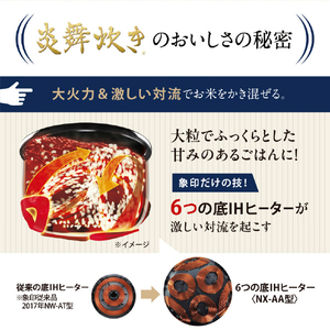 象印 圧力IH炊飯ジャー(1升炊き) 炎舞炊き 黒 NX-AA18-BZ-イメージ3