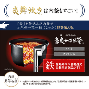 象印 圧力IH炊飯ジャー(1升炊き) 炎舞炊き 黒 NX-AA18-BZ-イメージ4