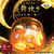 象印 圧力IH炊飯ジャー(1升炊き) 炎舞炊き 黒 NX-AA18-BZ-イメージ2