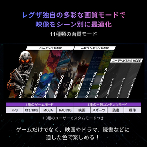 TVS REGZA REGZA GAMING MONITOR REGZA ゲーミングモニター RM-G277R-イメージ4