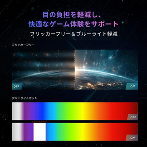 TVS REGZA REGZA GAMING MONITOR REGZA ゲーミングモニター RM-G277R-イメージ9