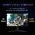 TVS REGZA REGZA GAMING MONITOR REGZA ゲーミングモニター RM-G277R-イメージ5