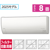日立 「標準工事代金半額」 8畳 フィルター自動清掃 エアコン e angle select 凍結洗浄 白くまくん Gシリーズ RASGM2525SE5WS