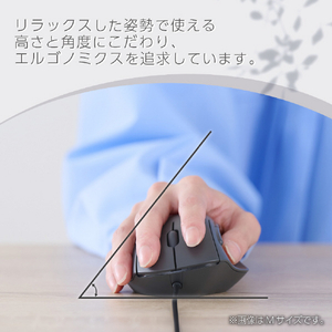 エレコム SHELLPHA USB有線マウス[5ボタン/Sサイズ] ブラック M-SH21UBSKBK-イメージ3