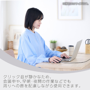 エレコム SHELLPHA USB有線マウス[5ボタン/Sサイズ] ブラック M-SH21UBSKBK-イメージ4