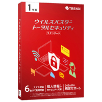 トレンドマイクロ ウイルスバスター トータルセキュリティ スタンダード 1年版 ｳｲﾙｽﾊﾞｽﾀ-ﾄ-ﾀﾙ1Y2023HD