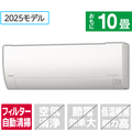 日立 「標準工事代金半額」 10畳 フィルター自動清掃 エアコン e angle select 凍結洗浄 白くまくん Gシリーズ RASGM2825SE5WS