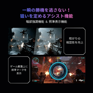 TVS REGZA EGZA GAMING MONITOR REGZA ゲーミングモニター RM-G278R-イメージ9