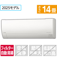 日立 「標準工事代金半額」 14畳 フィルター自動清掃 エアコン e angle select 凍結洗浄 白くまくん Gシリーズ RASGM4025DE5WS