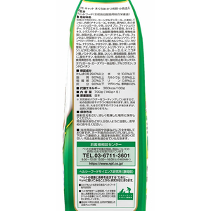 日本ペットフード コンボ キャット まぐろ味・かつお節・小魚添え 700g F205489-イメージ2