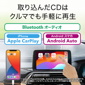 バッファロー スマホ用CDレコーダー「ラクレコ+」DVD再生&microSDスロット搭載モデル RR-PW2シリーズ ブラック RR-PW2-BK-イメージ7