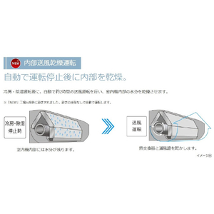 日立 「標準工事代金半額」 18畳 フィルター自動清掃 エアコン e angle select 凍結洗浄 白くまくん Gシリーズ RASGM5625DE5WS-イメージ7