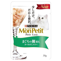 ネスレ モンプチ プチリュクスパウチ まぐろの鯛添え かつおだし仕立て 35g ﾌﾟﾁﾘﾕｸｽﾊﾟｳﾁﾀｲｿﾞｴ35G