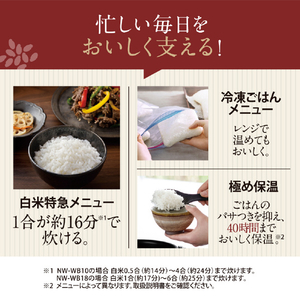 象印 圧力IH炊飯ジャー(5．5合炊き) 極め炊き スレートブラック NW-WB10-BZ-イメージ7